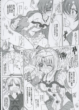 (C67) [Lover's (Inanaki Shiki)] Final Saturday Morning Fever!! (Mermaid Melody Pichi Pichi Pitch) - Page 34