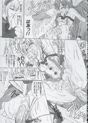 (C67) [Lover's (Inanaki Shiki)] Final Saturday Morning Fever!! (Mermaid Melody Pichi Pichi Pitch) - Page 35