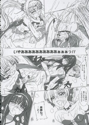 (C67) [Lover's (Inanaki Shiki)] Final Saturday Morning Fever!! (Mermaid Melody Pichi Pichi Pitch) - Page 36