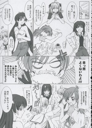 (C67) [Lover's (Inanaki Shiki)] Final Saturday Morning Fever!! (Mermaid Melody Pichi Pichi Pitch) - Page 41