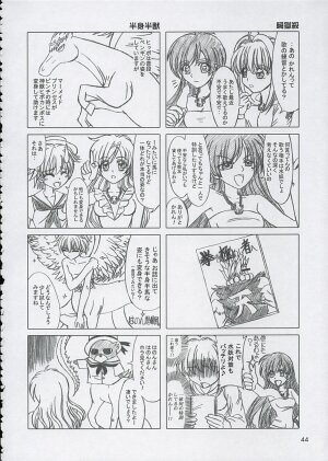 (C67) [Lover's (Inanaki Shiki)] Final Saturday Morning Fever!! (Mermaid Melody Pichi Pichi Pitch) - Page 44