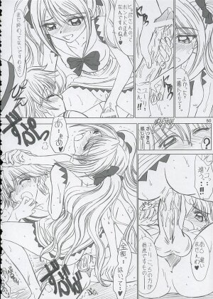 (C67) [Lover's (Inanaki Shiki)] Final Saturday Morning Fever!! (Mermaid Melody Pichi Pichi Pitch) - Page 50