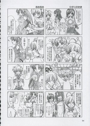 (C67) [Lover's (Inanaki Shiki)] Final Saturday Morning Fever!! (Mermaid Melody Pichi Pichi Pitch) - Page 54