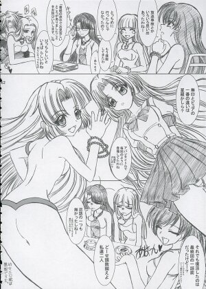 (C67) [Lover's (Inanaki Shiki)] Final Saturday Morning Fever!! (Mermaid Melody Pichi Pichi Pitch) - Page 62