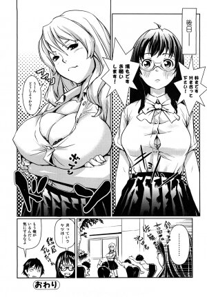 [Shiomaneki] Toppatsusei Inkou Shoukougun - Sudden Sexual Acts Syndrome - Page 36