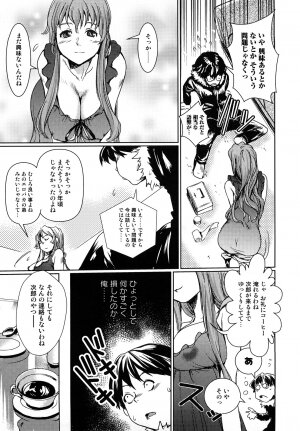 [Shiomaneki] Toppatsusei Inkou Shoukougun - Sudden Sexual Acts Syndrome - Page 91