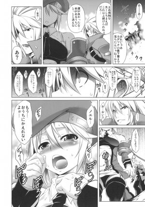 (C77) [STUDIO TIAMAT (TANABE)] BREAK BLUE (BLAZBLUE) - Page 3