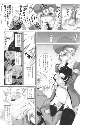 (C77) [STUDIO TIAMAT (TANABE)] BREAK BLUE (BLAZBLUE) - Page 6