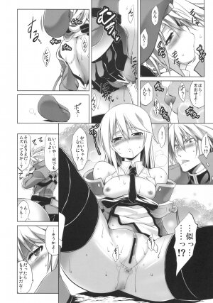 (C77) [STUDIO TIAMAT (TANABE)] BREAK BLUE (BLAZBLUE) - Page 11