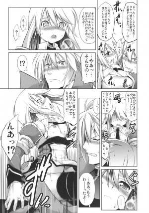 (C77) [STUDIO TIAMAT (TANABE)] BREAK BLUE (BLAZBLUE) - Page 16