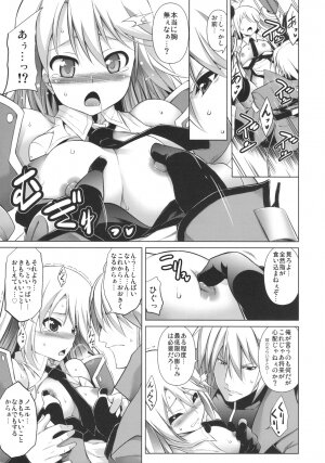 (C77) [STUDIO TIAMAT (TANABE)] BREAK BLUE (BLAZBLUE) - Page 20