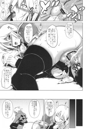 (C77) [STUDIO TIAMAT (TANABE)] BREAK BLUE (BLAZBLUE) - Page 23