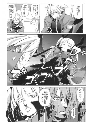 (C77) [STUDIO TIAMAT (TANABE)] BREAK BLUE (BLAZBLUE) - Page 24