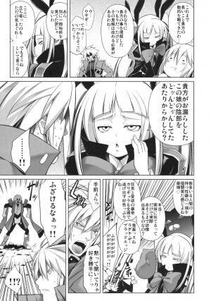 (C77) [STUDIO TIAMAT (TANABE)] BREAK BLUE (BLAZBLUE) - Page 25