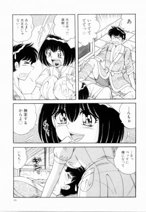 [Umino Sachi] Doki Doki Nurse Call - Page 19