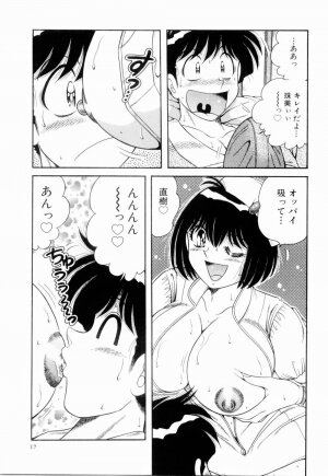 [Umino Sachi] Doki Doki Nurse Call - Page 21