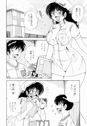 [Umino Sachi] Doki Doki Nurse Call - Page 29