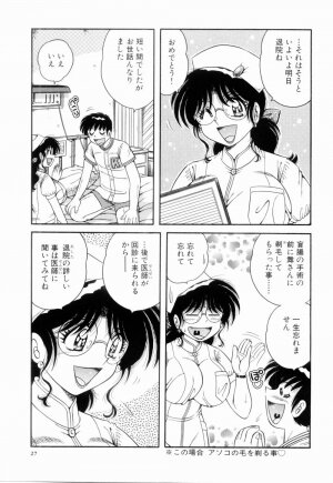 [Umino Sachi] Doki Doki Nurse Call - Page 30