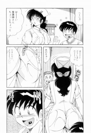 [Umino Sachi] Doki Doki Nurse Call - Page 31