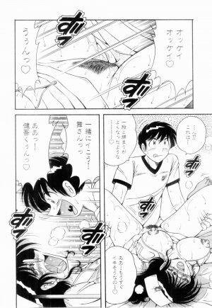 [Umino Sachi] Doki Doki Nurse Call - Page 45