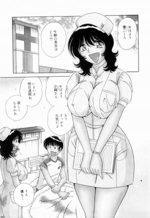 [Umino Sachi] Doki Doki Nurse Call - Page 48
