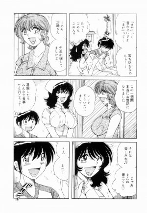 [Umino Sachi] Doki Doki Nurse Call - Page 51