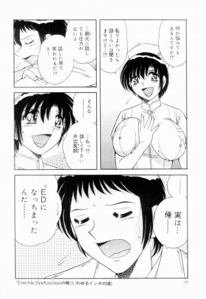 [Umino Sachi] Doki Doki Nurse Call - Page 72