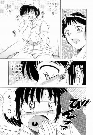 [Umino Sachi] Doki Doki Nurse Call - Page 81