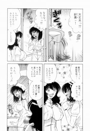 [Umino Sachi] Doki Doki Nurse Call - Page 89