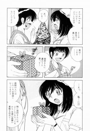 [Umino Sachi] Doki Doki Nurse Call - Page 91