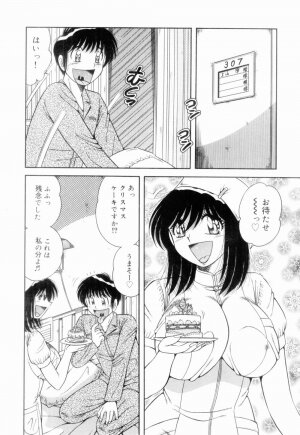 [Umino Sachi] Doki Doki Nurse Call - Page 93