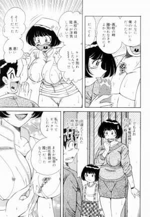 [Umino Sachi] Doki Doki Nurse Call - Page 115
