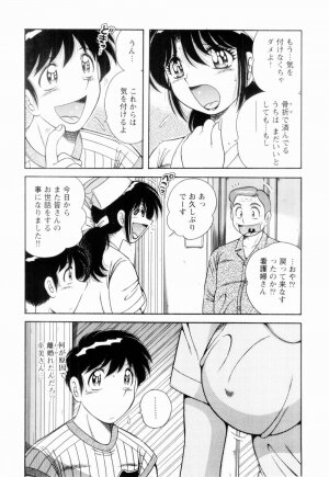 [Umino Sachi] Doki Doki Nurse Call - Page 126
