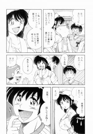 [Umino Sachi] Doki Doki Nurse Call - Page 128