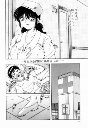 [Umino Sachi] Doki Doki Nurse Call - Page 130