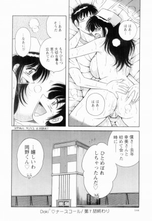 [Umino Sachi] Doki Doki Nurse Call - Page 142