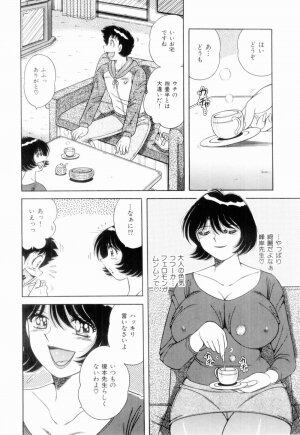 [Umino Sachi] Doki Doki Nurse Call - Page 150