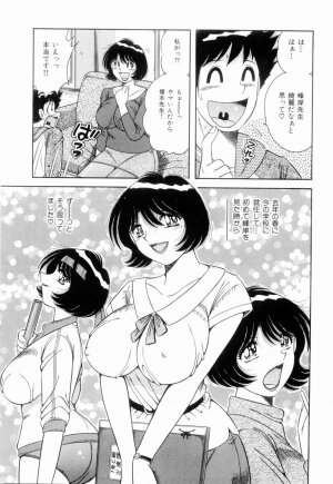 [Umino Sachi] Doki Doki Nurse Call - Page 151