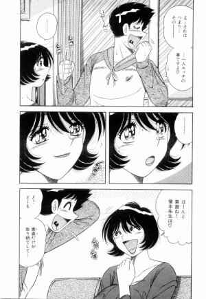 [Umino Sachi] Doki Doki Nurse Call - Page 153
