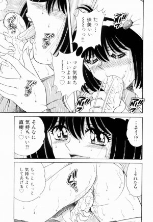 [Umino Sachi] Doki Doki Nurse Call - Page 167
