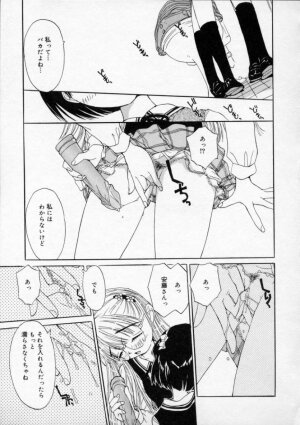 [Rie-chan 14-sai] Boku no Kanojo to Pink Iro - Page 63