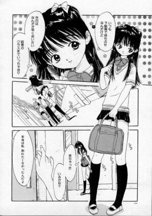 [Rie-chan 14-sai] Boku no Kanojo to Pink Iro - Page 126