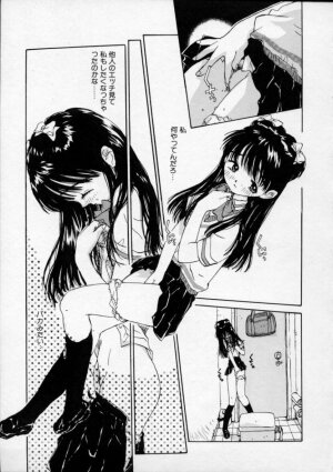 [Rie-chan 14-sai] Boku no Kanojo to Pink Iro - Page 133