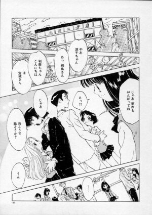 [Rie-chan 14-sai] Boku no Kanojo to Pink Iro - Page 139