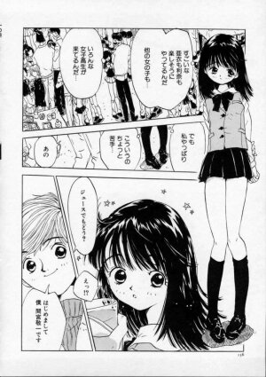 [Rie-chan 14-sai] Boku no Kanojo to Pink Iro - Page 140