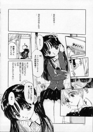 [Rie-chan 14-sai] Boku no Kanojo to Pink Iro - Page 156