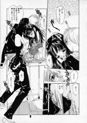 [Rie-chan 14-sai] Boku no Kanojo to Pink Iro - Page 161