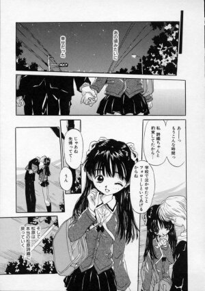 [Rie-chan 14-sai] Boku no Kanojo to Pink Iro - Page 165