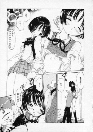 [Rie-chan 14-sai] Boku no Kanojo to Pink Iro - Page 177