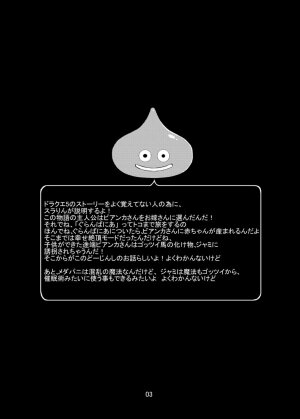 (COMIC1☆3) [Kaientai (Shuten Douji)] Medapani Quest Bianca-hen (Dragon Quest V) [English] [desudesu] - Page 2